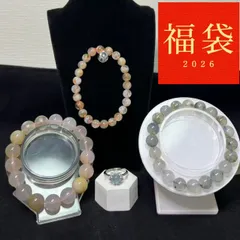 ★2026福袋★天然石　ブレスレット　リング　赤字4点まとめ　★11★