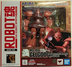 バンダイナムコ ROBOT魂<SIDEMS> 機動戦士ガンダム MS-14S シャア専用ゲルググ ver. A.N.I.M.E. 238