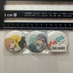 2025年最新】そらびび 缶バッジの人気アイテム - メルカリ