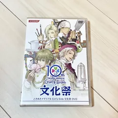 ときメモGS 幻想戦国伝　缶バッジ　10周年文化祭　学園演劇　佐伯瑛　氷室零一 ときメモGS 幻想戦国伝 缶バッジ 10周年文化祭 学園演劇 佐伯瑛