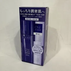 新品未開封 ONE BY KOSE ワンバイコーセー セラムヴェール ディープリペア レギュラーサイズ 限定キット (511-2)