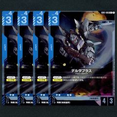 ホロカ】フレンドリーパソコン▢C4枚 《hBP05-074》 - メルカリ