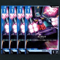 ホロカ】フレンドリーパソコン▢C4枚 《hBP05-074》 - メルカリ