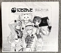 にじさんじ　ウエハース　20個入り　1BOX 新品未開封