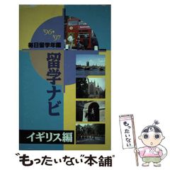 中古】 虚構の終焉 マクロ経済「新パラダイム」の幕開け / リチャード