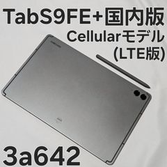 Galaxy Tab S9 FE+ 5G au SCT22 LTE版 - メルカリ