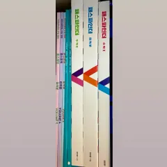 まとめ売り) 2026 チョン・ビョンフン パスファインダー 数学Ⅰ 数学Ⅱ 微積 フンスピリット 江南デソン塾 数学