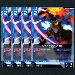 2025年最新】ゼクスの人気アイテム - メルカリ