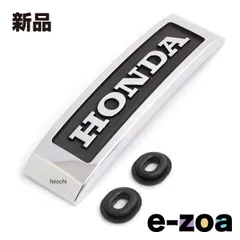 KIJIMA  キジマ エンブレム HONDAジュンセイロゴL 185mm +ブッシュx2 Z9-14-040 (2500148)