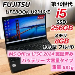 2025年最新】富士通 ノートPCの人気アイテム - メルカリ