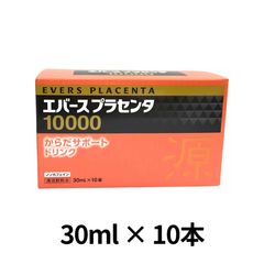 ダイアナ ディエッタ パーネ ラズベリー風味 10包 - メルカリ