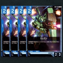 ジェガン 4枚セット ガンダムカードゲーム - メルカリ ガンダムカードゲームGCG ジェガンC+ 4枚セット