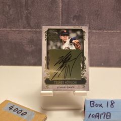 2016 BBM CLASSIC 外木場義郎 008/120 サイン 広島東洋カープ All