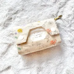ハンドメイド ポケットティッシュケース カラビナ付き 水彩花柄