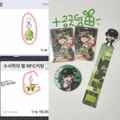 まとめ チャムトゥル 뜰팁 ピクセルリー 恐竜 フィギュア キーホルダー ミステリー調査班 NFCキーホルダー 銀秀雑