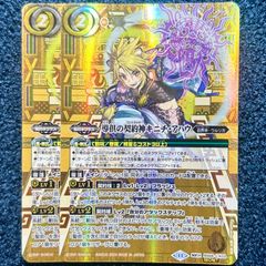 ☆ バトルスピリッツ 導倶の契約神キニチ・アハウ シークレット SECRET