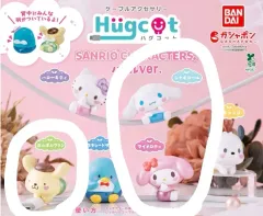 ハグコット サンリオ ガチャ 3種セット (ポムポムプリン シナモロール マイメロディ)