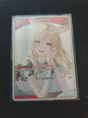 おまる ポール hololive(ホロライブ) カード