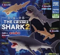 青き海の世界 ザ・シャーク2 [全4種セット(フルコンプ)]