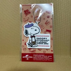 スヌーピー キーホルダー ユニバーサルスタジオジャパン ニッセイ
