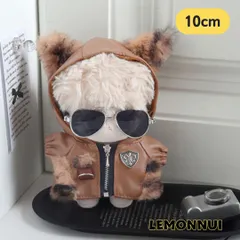 10cm ぬいぐるみ服 着せ替え ちびぬい ジャケット ブラウン かっこいい ぬい活 推し活 推しぬい 綿人形 棉花娃娃 ちびぬい服 ちびぐるみ コットンドール cotton doll-A5115