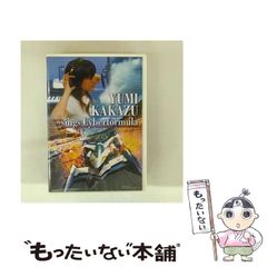 中古】 虚構の終焉 マクロ経済「新パラダイム」の幕開け / リチャード