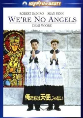 2026年最新】俺たちは天使だ [DVD]の人気アイテム - メルカリ