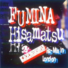 2026年最新】久松史奈の人気アイテム - メルカリ