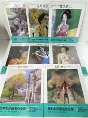 2025年最新】中西利雄の人気アイテム - メルカリ