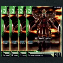 【GCG】ガンダムサンドロック▢R４枚