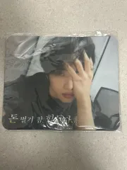 未開封 THE BOYZ(ザ・ボーイズ・ドボイズ) ソヌ(SUNWOO) マウスパッド vvv 公開番組 サノク 出品