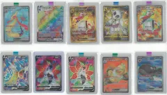 ポケットモンスターカード SR SAR UR HR まとめ 出品