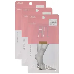 【新品】 [アツギ] ASTIGU（アスティーグ）【肌】 ストッキング 自然な素肌感 くるぶし丈 ＜3足セット＞