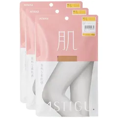 【新品】 [アツギ] ASTIGU（アスティーグ）【肌】 ストッキング 自然な素肌感 ＜3足セット＞