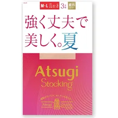 【新品】 [アツギ] STOCKING 強く丈夫で美しく。夏。 3pack(3足) 入り