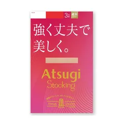 【新品】 [アツギ] ストッキング 強く丈夫で美しく。 3pack(3足)入り 足型セット加工 補強トウ