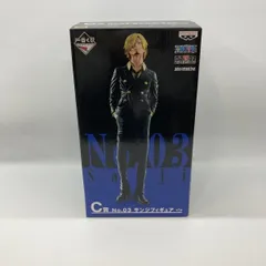 【中古】バンダイ 一番くじ ワンピース THE BEST EDITION MASTERLISE C賞 サンジ 開封品[97]