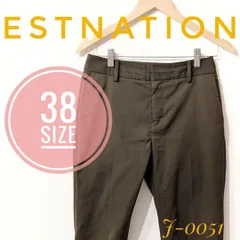 【美品✨】エストネーション　ESTNATION　パンツ　カーキ　38 Mサイズ