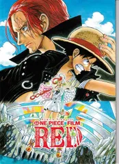 ONE PIECE FILM RED 　映画 パンフレット(中古)