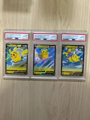 PSA10  3連番　ピカチュウ v   なみのり　そらとぶ　RR ポケモンカード　pikachu