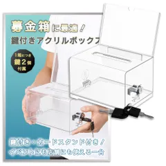 2026年最新】レジスター 貯金箱の人気アイテム - メルカリ