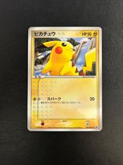 ピカチュウ マクドナルド プロモ 084/pcg-p ポケモンカード ピカチュウ 084/PCG-P マクドナルド PROMO プロモカード - メルカリ
