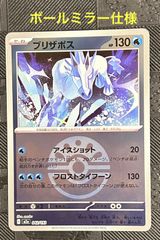 【約1200枚】ポケカ　カルボウ　グレンアルマ　ソウブレイズ　まとめ売り大量 約1200枚】ポケカ カルボウ グレンアルマ ソウブレイズ まとめ売り大量