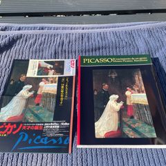 Item thumbnail for item 5c7aaf0c-0bed-4786-9ab2-a7e281f147a2