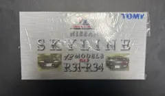 トミカ リミテッド 닛산 スカイライン R31-34 12モデル Vol 2