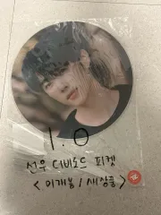 THE BOYZ(ザ・ボーイズ・ドボイズ) ソヌ(SUNWOO) THE B-ROAD イメージうちわ 未開封 出品