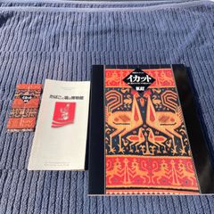 Item thumbnail for item e107f90c-802f-4d72-a5e3-3e64c2cbb87a