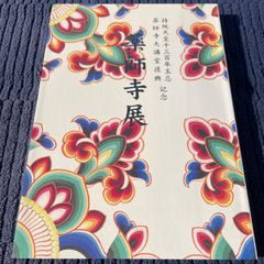 Item thumbnail for item 6fd9af60-3291-4a56-a867-e7785974eebb