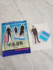 呪術廻戦 懐玉・玉折 ミニ アクリルスタンド
