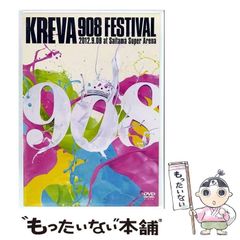 中古】 バトルテック 5 偽りの報酬 (富士見文庫 富士見ドラゴン